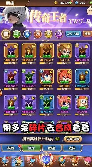 动漫大联盟截图4