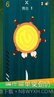 最后的剑客截图3