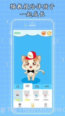 一起学数独截图4 一起学数独截图4