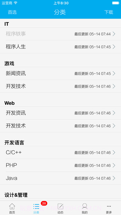 程序员读截图2 程序员读截图2