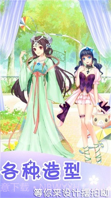 时光少女爱穿搭游戏截图2 时光少女爱穿搭游戏截图2