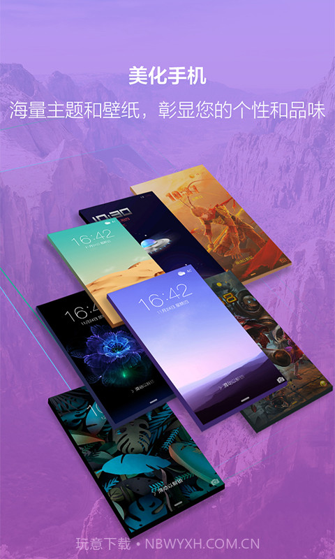 闪电锁屏手机版截图3 闪电锁屏手机版截图3