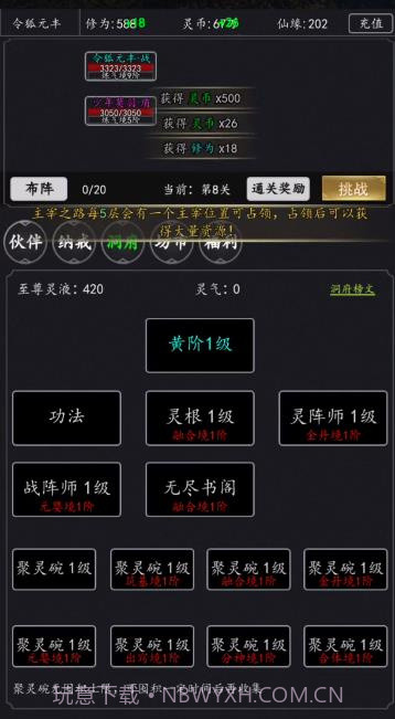 天庭超级签到系统截图1 天庭超级签到系统截图1