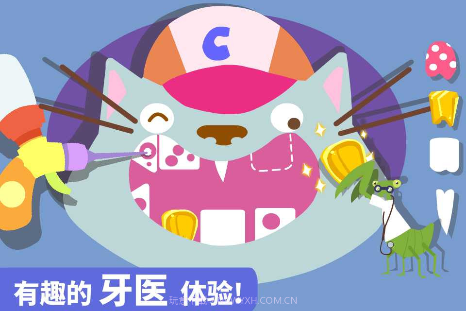 宝宝小牙医截图3 宝宝小牙医截图3