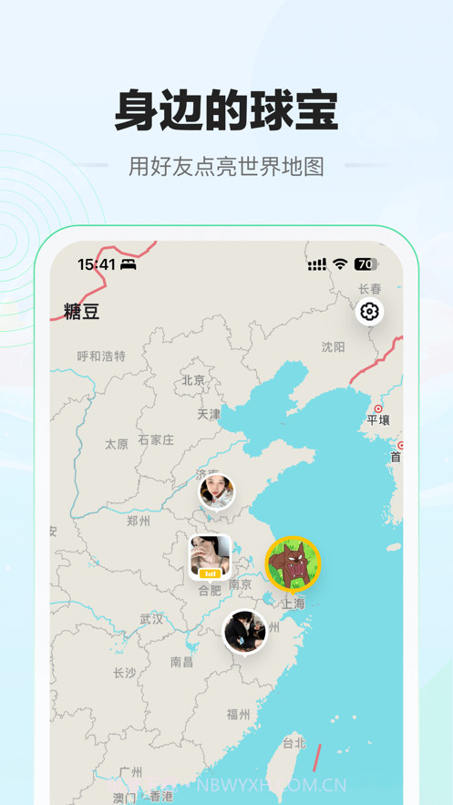 糖豆社区截图3 糖豆社区截图3