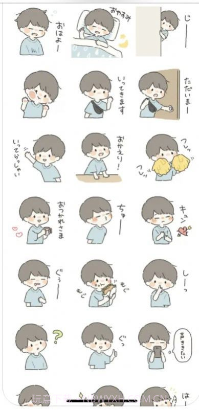 HolidayYouthSplash软件截图3