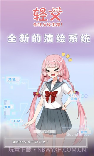 轻之国度轻小说截图3