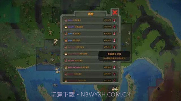 世界盒子0.22.3内置菜单截图1