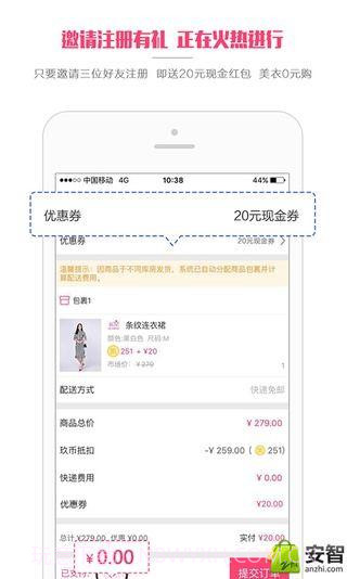 俞姐姐截图3 俞姐姐截图3