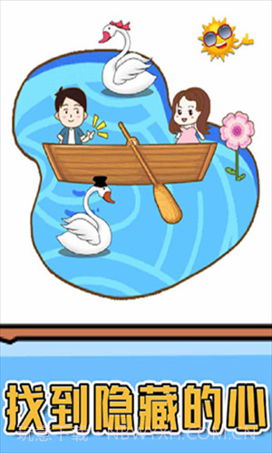 燃烧吧大脑截图3 燃烧吧大脑截图3