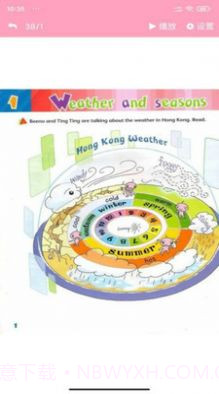 朗文英语点读截图2 朗文英语点读截图2