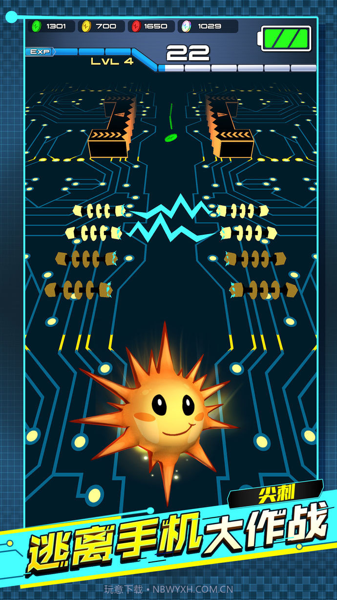 电力小子截图4 电力小子截图4