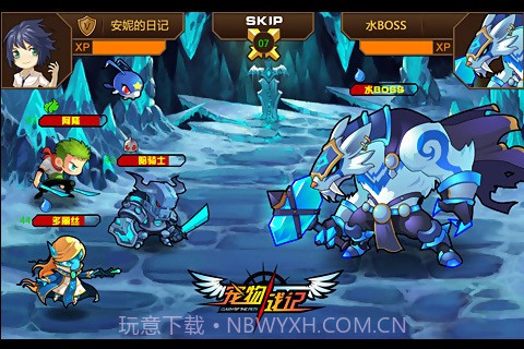 宠物战记免费版截图3 宠物战记免费版截图3