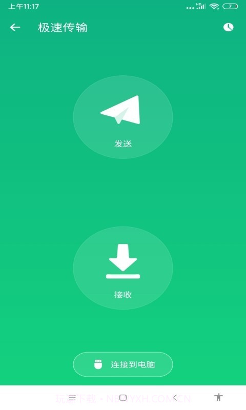青豆管理截图1 青豆管理截图1