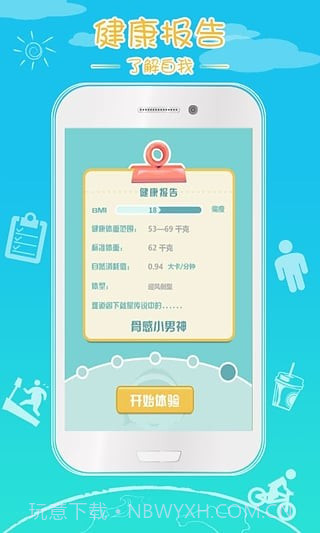 姜小点截图3 姜小点截图3