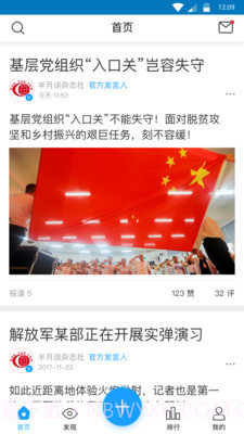 现场云截图1 现场云截图1