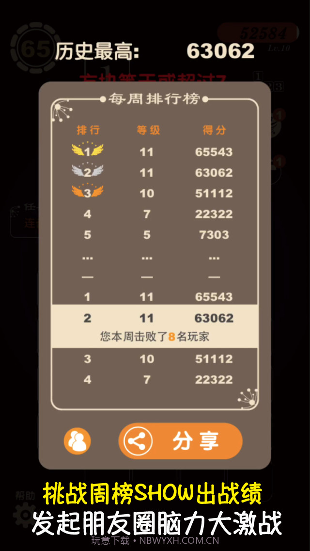 别到七截图5 别到七截图5