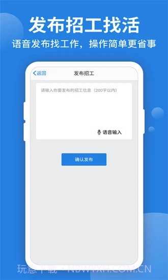 考勤表截图3 考勤表截图3