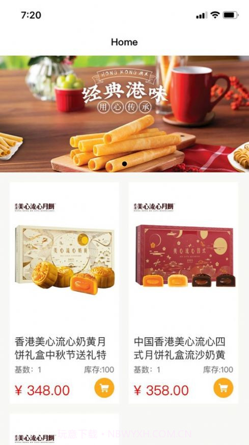 云云生活截图2 云云生活截图2