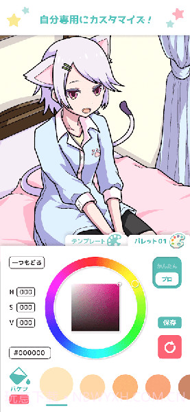 Gear萌萌涂色截图4 Gear萌萌涂色截图4