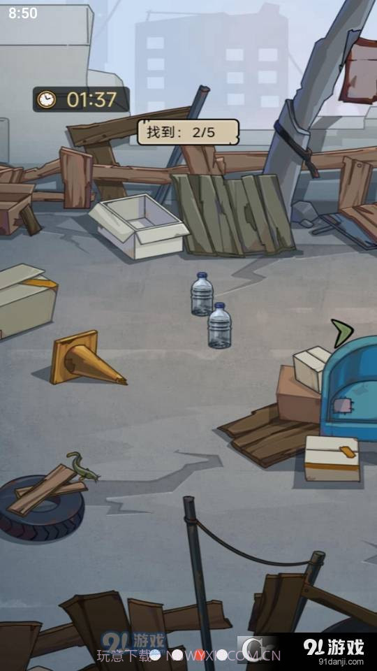 城市流浪日记截图2 城市流浪日记截图2