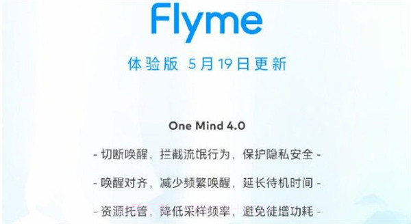 仿flyme状态栏主题包免费分享截图3 仿flyme状态栏主题包免费分享截图3