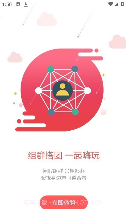 廊坊市民通截图1 廊坊市民通截图1