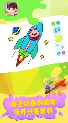 Ai画图截图3 Ai画图截图3