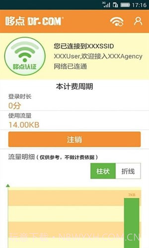 哆点截图4 哆点截图4