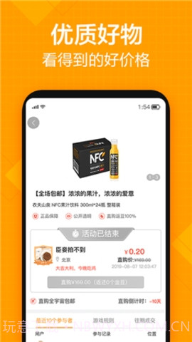 斗豆侠截图1 斗豆侠截图1