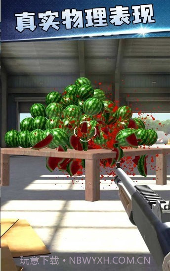 枪神突击队截图2 枪神突击队截图2