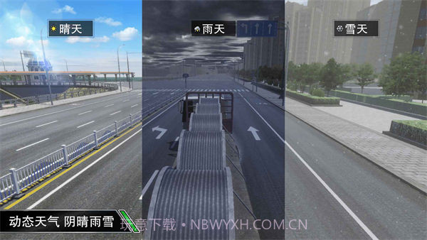 卡车之星无限等级无限金币版截图2