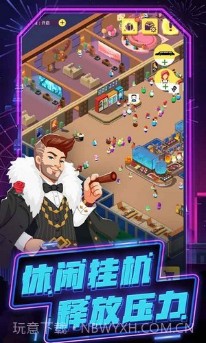 疯狂乐城截图3 疯狂乐城截图3