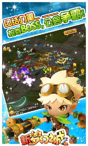 新梦幻之城截图3