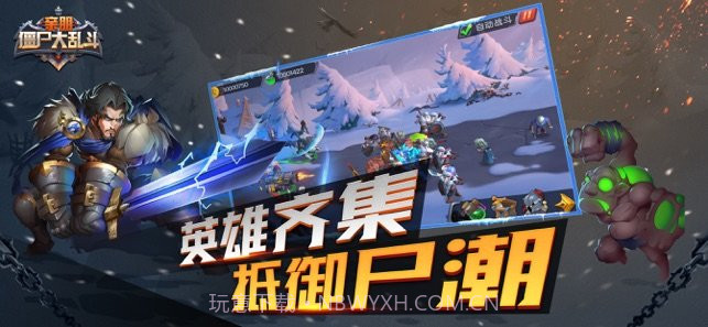 亲朋僵尸大乱斗最新版截图3 亲朋僵尸大乱斗最新版截图3