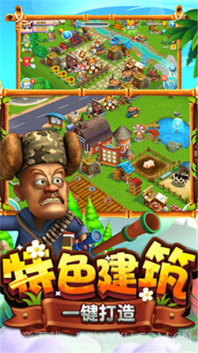 熊出没之熊大农场内购2021截图2 熊出没之熊大农场内购2021截图2