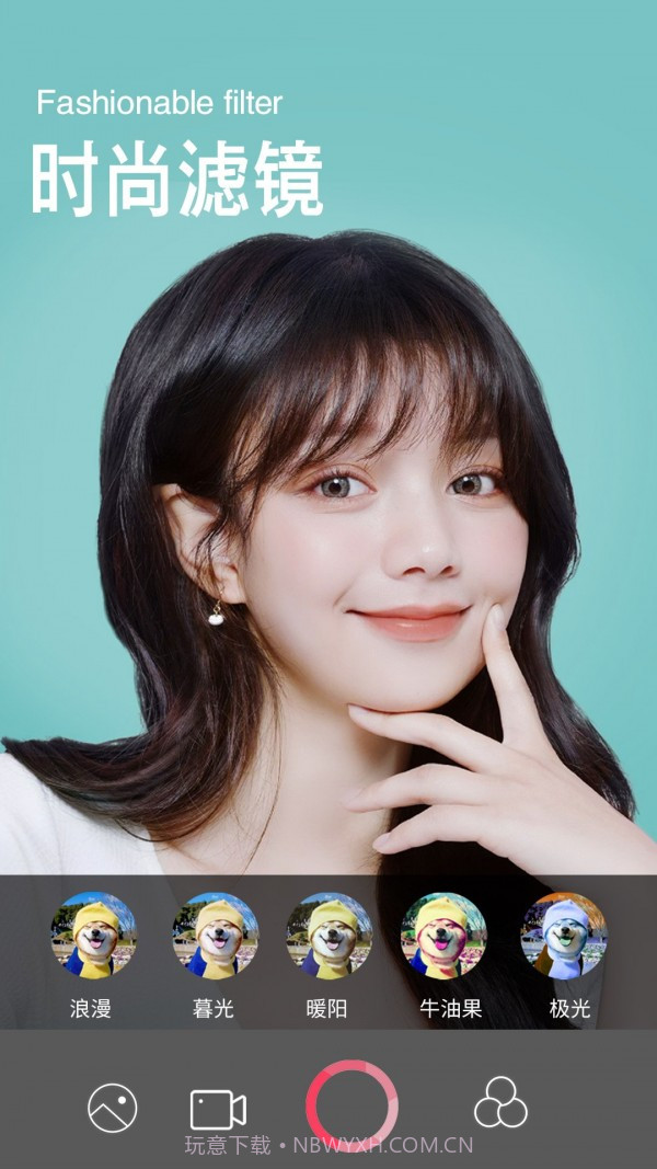 清颜美颜相机截图3 清颜美颜相机截图3