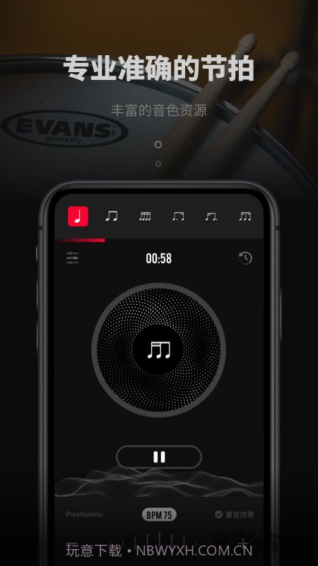 我发现了截图3 我发现了截图3