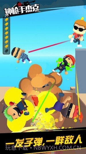 神枪手杰克截图2 神枪手杰克截图2