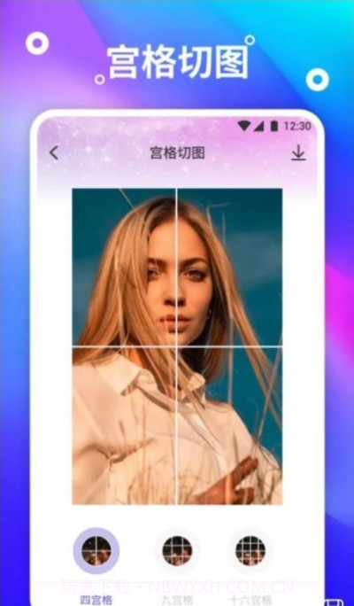 熊猫桌面壁纸截图1