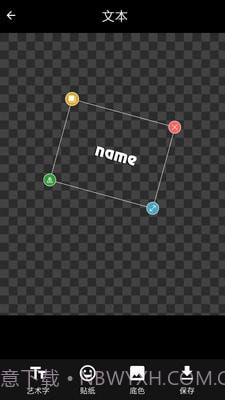 智能logo设计系统截图2