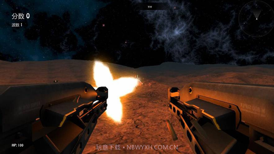 外星虫入侵截图3