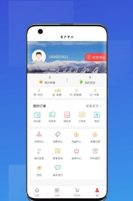 一品汇截图4