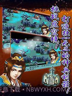 星辰九变:唯我独尊截图3 星辰九变:唯我独尊截图3