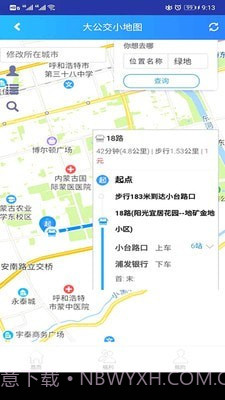 大公交小地图截图2