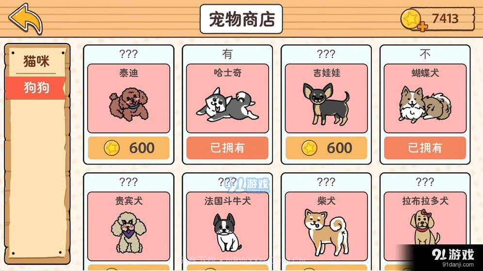 喵家设计师游戏截图2