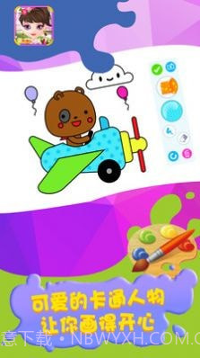 Ai画图截图2 Ai画图截图2