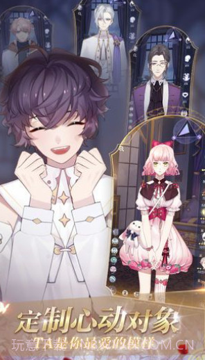 少女的王座截图2