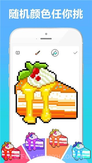 像素涂色书截图4 像素涂色书截图4