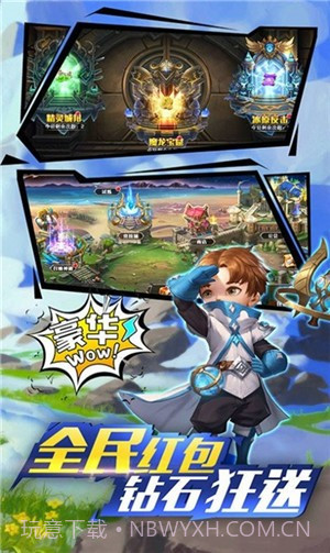 跨时空远征截图3